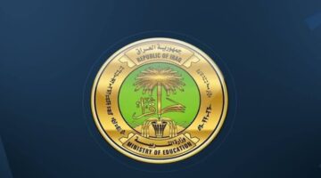 متى تبدأ العطلة الربيعية في العراق وموعد امتحانات نصف السنة؟ .. وزارة التعليم تحسم الجدل