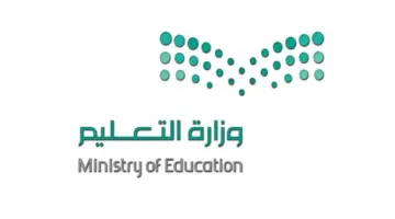 عاجل .. تعليق الدراسة في السعودية في هذه المناطق لسوء الأحوال الجوية 