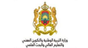 ظهرت الآن نتائج مباراة التعليم الكتابي 2023 وأهم وظائف مباراة التعليم