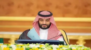 خطاب ولي العهد الملكي نيابة عن خادم الحرمين الشريفين لافتتاح أعمال السنة 4 من الدورة 8 للشورى