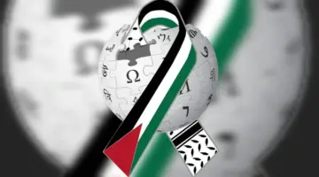 "تضامناً مع الشعب الفلسطيني" تم إعلان اغلاق ويكيبيديا العربية مؤقتاً