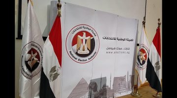 بالرقم القومي استعلم الآن عن لجنتك الانتخابية من موقع الهيئة الوطنية للانتخابات الرئاسية وشارك بصوتك