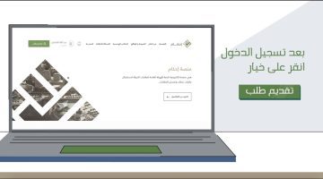 "منصة إحكام" توضح مدى إمكانية التغيير في حالة الإغلاق في المكتب الهندسي