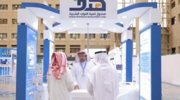 "هدف" يعلن عن 7 دورات مجانية في الأمن السيبراني عن بُعد 1445