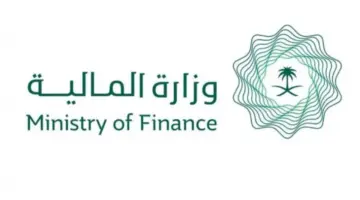 المالية توضح خطوات الاستعلام عن رواتب الموظفين ومبلغ الراتب مضافًا للعلاوة السنوية