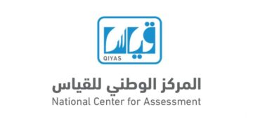 طريقة الاستعلام عن نتائج الرخصة المهنية قياس برقم الهوية 1445