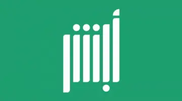 هل يحق لي تحويل تأشيرة الخروج والعودة إلى خروج نهائي وأنا خارج المملكة؟ .. "الجوازات" تُجيب