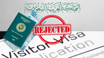 ما هي أسباب رفض التأشيرة في السفارة السعودية؟ " إدارة الجوازات" توضح