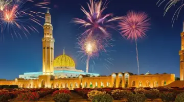 موعد عطلة رأس السنة الميلادية 2024 في سلطنة عمان