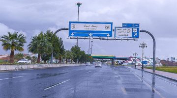 الوطني للأرصاد يصدر إنذار أحمر على أجزاء من تبوك بسبب تقلبات الطقس