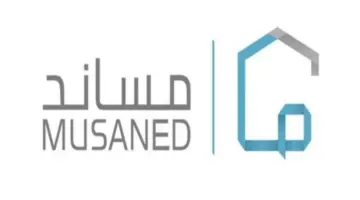 منصة مساند تجيب.. كم يتطلب من أجل إصدار التأشيرة المنزلية الثالثة 1445هـ؟