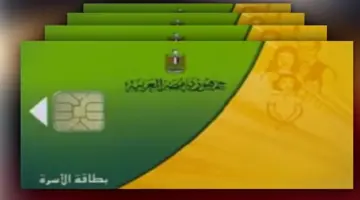 "وزارة التموين" توضح كيفية اضافة المواليد والفئات المستحقة لذلك؟