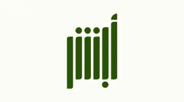ما هي خطوات تجديد جواز السفر السعودي من خلال منصة أبشر الإلكترونية؟
