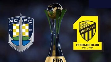 القنوات المفتوحة الناقلة لمباراة الاتحاد واوكلاند سيتي في كأس العالم للانديه 2023