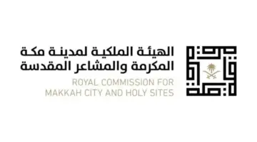 الهيئة الملكية لمكة المكرمة والمشاعر المقدسة تفعّل مبادرة استخدام وسائل النقل الخفيفة