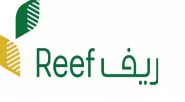 كيفية استعلام دعم ريف برقم الهوية وما هي شروط الحصول على الدعم؟