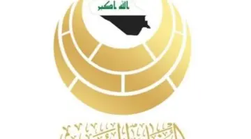 استمارة التسجيل في البنيان المرصوص 2023-2024 في العراق albunyanalmarsous وخطوات التقديم
