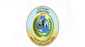 رابط التقديم على استمارة الضمان الاجتماعي 2024 في العراق عبر موقع وزارة العمل والشؤون الاجتماعية