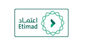 الاستعلام عن الراتب والمستحقات من منصة اعتماد للموظفين الحكوميين