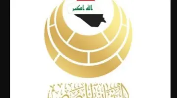 رابط تعبئة استمارة التسجيل في البنيان المرصوص وتعليمات ملء الاستمارة