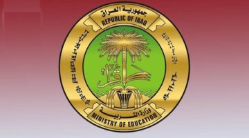 بالرقم الامتحاني وPDF .. نتائج السادس الإعدادي 2023 الدور الثالث "أحيائي و تطبيقي" عبر نتائجنا