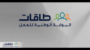 ما هي الخطوات المطلوبة للتسجيل في منصة حافز للعاطلين 1445؟