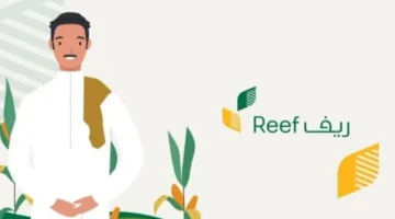 مواطن يسأل ماهي خطوات التسجيل في دعم ريف؟ ووزارة البيئة والمياه والزراعة تجيب 
