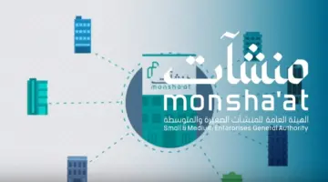 منشآت تعلن عن فتح باب التسجيل في دورة الأمن السيبراني عن بعد بالمجان