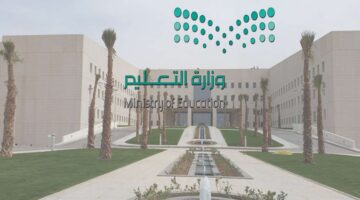 جدول اجازات الترم الثاني 1445 وموعد أقرب إجازة مطولة