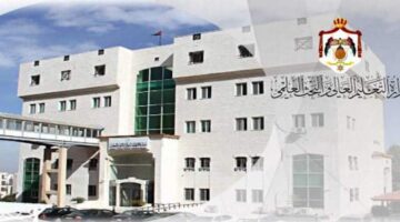 موقع التقديم على المنح والقروض 2023-2024 مديرية البعثات الأردنية dsamohe.gov.jo
