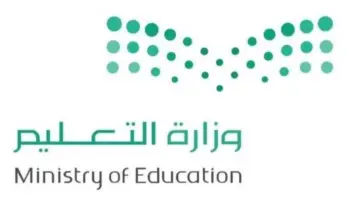 التقديم على النقل الخارجي من نظام نور لشاغلي الوظائف التعليمية