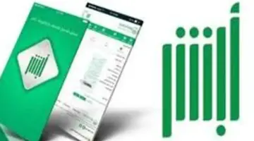 عاجل .. الإعلان عن فتح باب التوظيف في وزارة الداخلية للنساء عبر أبشر 1445