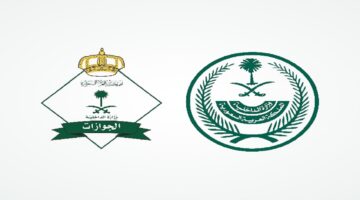 هل يُشترط ارتداء الحجاب الشرعي للنساء أثناء تغيير الصورة الشخصية في الإقامة؟ .. "الجوازات" تُجيب