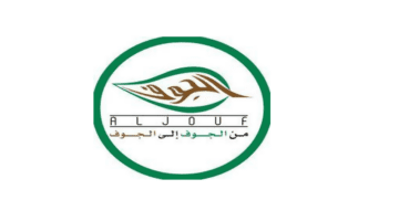 ما هي شروط ترشح عضوية مجلس إدارة الجوف الزراعية؟ “الشركة تجيب”