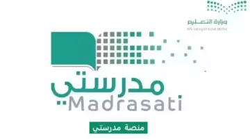 "منصة مدرستي".. توضح خطوات الدخول على الاختبارات وكيفية حلها 