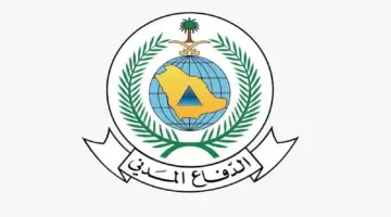 تحذير من الدفاع المدني لسكان بعض المناطق لتوخي الحذر عند هطول الأمطار