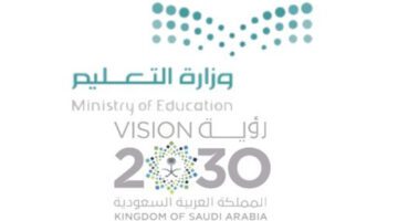 "بشرى سارة" الموارد البشرية بالتنسيق مع التعليم تعلن موعد صرف العلاوة السنوية للمعلمين