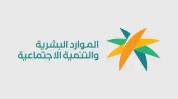 ما تأثير السجل الزراعي على الضمان الاجتماعي المطور؟ .. "الموارد البشرية" توضح
