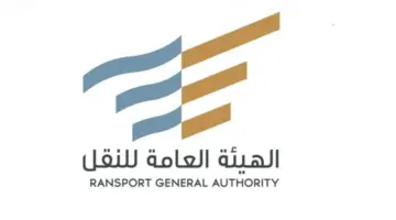 "الهيئة العامة للنقل" تعلن عن شروط تفويض هيئات التصنيف الدولية الراغبة في العمل بالمملكة