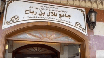 امام مسجد بلال بن رباح الكويت .. صوت عزاء المجتمع الكويتي لرحيل أميرهم وقائدهم