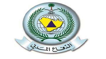 "تحذير من الدفاع المدني" أمطار رعدية على معظم مناطق المملكة تستمر حتى الأربعاء المقبل