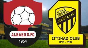 أسعار تذاكر مباراة الاتحاد والرائد الجولة 18 دوري روشن السعودي 2023 و خطوات شراء التذاكر