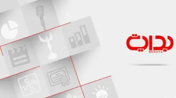استقبل تردد قناة بداية السعودية الجديد 2024 على القمر الصناعي نايل سات وعرب سات