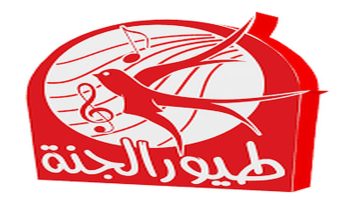 تردد قناة طيور الجنة...بعد تحديث الترددات للعام الجديد