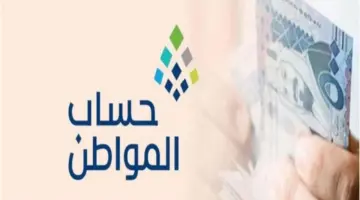 ما هي طريقة تسجيل الطالب الجامعي في حساب المواطن كفرد مستقل؟ "خدمة المستفيدين" تُجيب