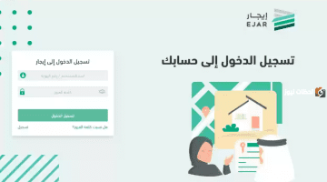 سيتم تطبيق نظام جديد لدفع الإيجار ابتداءً من الشهر المقبل