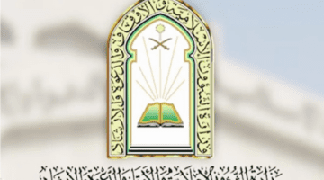 "الشؤون الإسلامية" تستعرض تطبيق الحج ثلاثي الأبعاد في معرض جسور بالمغرب