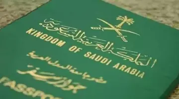 "الجوازات" تعلن عن ضرورة تغيير صورة جواز السفر 1445 وتوضح خطوات وشروط التجديد