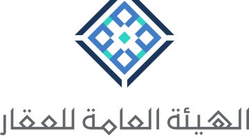 الهيئة العامة للعقار تعلن عن تفعيل نظام المساهمات العقارية بالمملكة مع بداية 2024