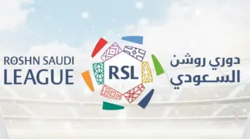 جدول ترتيب دوري روشن السعودي بعد انتهاء الأسبوع الثامن عشر